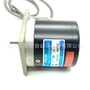Encodeur rotatif Tamagawa Fa-Coder Ois68-100 C/T-C3-12V Ts5000N632 Absolu Fabriqué au Japon - Product Image 2