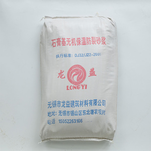 Tùy chỉnh Polymer xi măng chống nứt xi măng chống thấm nước ngoại quan vữa bột Polymer vữa sẵn sàng để sử dụng - Product Image 4