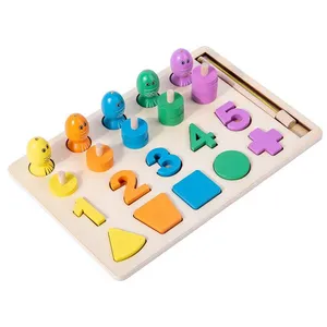 2312木制五合一对数板钓鱼游戏数学玩具板游戏