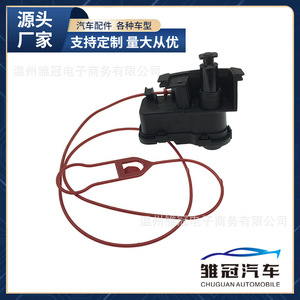 Actionneur de verrouillage pour Volkswagen Touareg, moteur de bouchon de réservoir de carburant 5LD810773, bouton poussoir en métal, système de verrouillage centralisé - Product Image 5