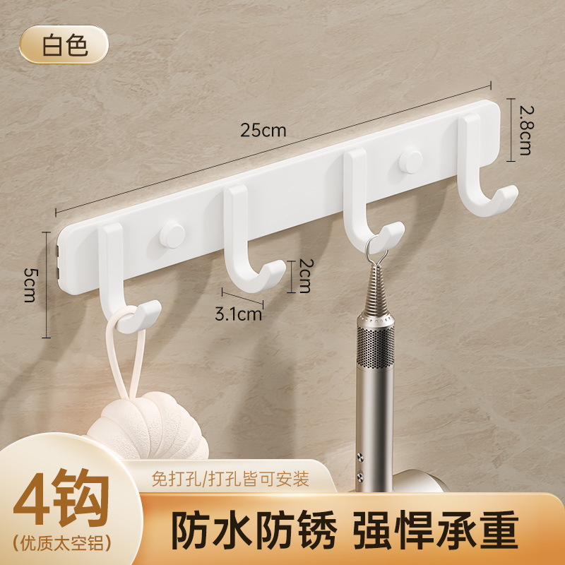 White - J-type 4-hook