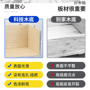 Cajas de exportación de madera contrachapada con bordes de acero para mercancías pesadas, maquinaria, equipos eléctricos, embalaje, desmontaje, logística y transporte - Product Image 5