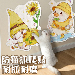 Rascador de Pared para Gatos con Diseño de Dibujos Animados, Duradero, para Interiores, de Cartón, para Escalar y Proteger a las Mascotas - Product Image 1