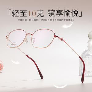 Nouvelles montures de lunettes ovales en alliage 50015, monture complète, verres en résine, antidérapantes, unisexes - Product Image 2