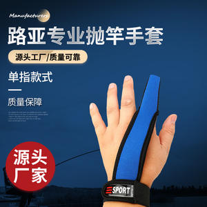 Gant de pêche à un doigt E Sport en matière synthétique, protection anti-éclaboussures pour hommes, gants de pêche en mer - Product Image 4