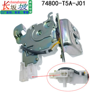Honda Fit Tailgate Lock 74800-T5A-J01 White Plastic Steel <b>Trunk</b> <b>Luggage</b> Compartment Locking Device Replacement Part - Product Image 4