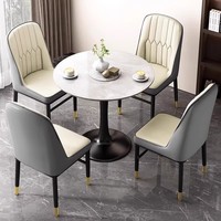 Chaise de salle à manger haut de gamme de luxe léger avec structure en fer forgé et revêtement en cuir - Tabouret multifonctionnel décontracté pour le thé et le mahjong