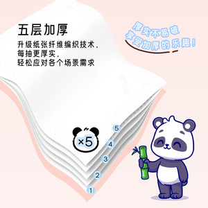 <b>Orange</b> Girl Facial Tissue 480 Sheets Size L Five Layer Virgin Wood Pulp Disposable Household <b>Paper</b> Towel - Product Image 3