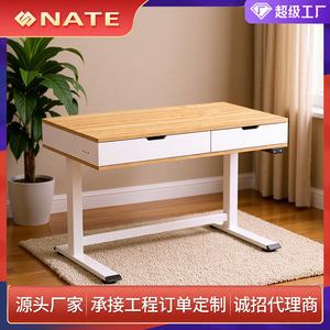 Children's Adjustable <b>Desk</b> With Drawers Electric Height Adjustment Minimalist Design For Home <b>Study</b> - Product Image 5