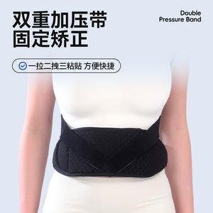 Dispositif de mise en forme du dos à ouverture d'épaule invisible, vente chaude transfrontalière 2025, correction de la cyphose, soutien de la posture, hommes et femmes - Product Image 3