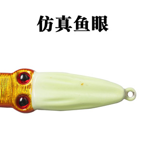 Señuelo de pesca de calamar de 120 mm, jig luminoso para pesca en el mar, cebo de fondo para atún con ojos y anzuelo en la cola - Product Image 4