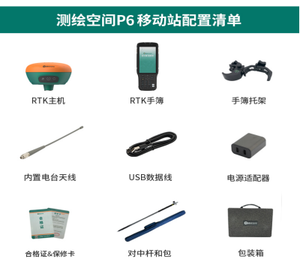 Kit GNSS RTK GEO-POSITION G6 Base Rover Q5 avec contrôleur HDL460A, 1408 canaux, IP68, batterie 24H pour l'ingénierie et la topographie terrestre - Product Image 6