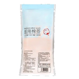 Hisopos Médicos de Algodón Mianbang de 20 cm, Estériles y Desechables, para Uso Ginecológico y Posparto - Product Image 2