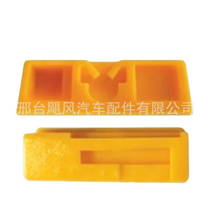 Clips de sujeción para el parabrisas delantero Lexus Gs, piezas de repuesto de color amarillo naranja para reparación, 7554530150 - Product Image 4