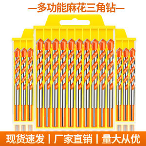 ดอกสว่านอเนกประสงค์รูปสามเหลี่ยม ขนาดเมตริก สำหรับเจาะโลหะที่ไม่ใช่เหล็ก 6 มม. เจาะกระจกและซีเมนต์ - Product Image 1