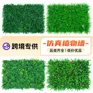 Panel de Plantas Artificiales de 40cmx60cm, Hojas de Alta Simulación, Decoración Verde para Colgar en Interiores - Product Image 1