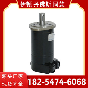 Motores Hidráulicos Cicloides Serie OMM de Eaton, Incluido el Motor de Engranajes Orbital OMM20, Motor de Aceite de Alta Eficiencia - Product Image 3