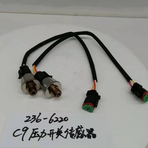 2366220 236-6220 Pressure Switch Sensor for C9 Engine E320D E330C E322C E325C E330D Excavator - Product Image 4