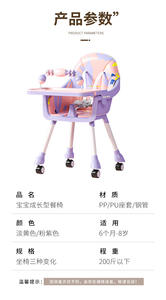 Nouveau-né bébé bois assis ceinture en bois enfants alimentation sièges de sécurité bébé bain chaise de lavage - Product Image 3