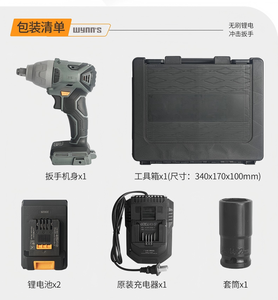 ประแจกระแทกไฟฟ้าไร้สายเกรดอุตสาหกรรมแบบไม่มีแปรง - Product Image 5