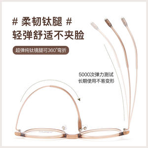 Montures de lunettes rondes TITAN T9123, bordure large de 3,5 mm, légères, monture complète, unisexe, verres en résine - Product Image 5