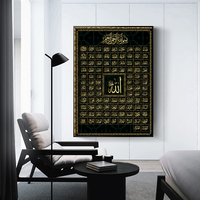 Calligraphie islamique bleu or arabe toile affiche impression religieuse moderne image islamique mur Art calligraphie