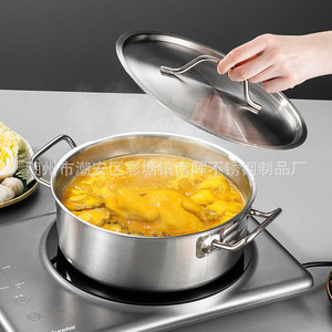 Olla de Acero Inoxidable 201 para Hotpot Yuanyang, con Doble Compartimento y Tapa de Vidrio, para Hoteles, Restaurantes y Servicios de Catering, Venta al Por Mayor - Product Image 5