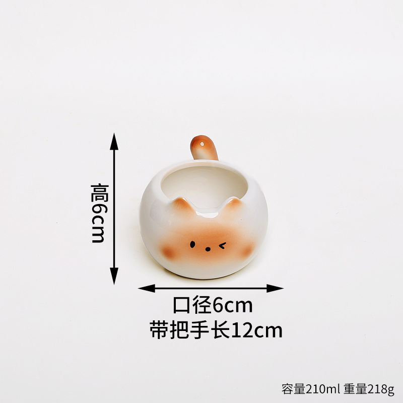 ถ้วยกาแฟกะพริบ-220มล