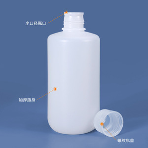 Hdpe Cylinder Bottle 12-1000ml Screw Cap Chemical Storage Food Grade Sealed <b>Container</b> - Product Image 1