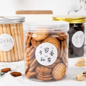 Bán Buôn Tùy Chỉnh Nhựa Cookie Hộp Bao Bì Kín Giáng Sinh Cookie Jar 500Ml Nhựa Kẹo Jar Rõ Ràng Cookie <span class=keywords><strong>Container</strong></span> - Product Image 2