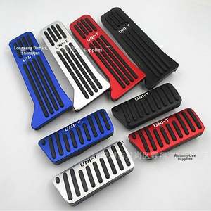 Pédales d'accélérateur et de frein en alliage d'aluminium Changan UNI-T Gravity fabriquées à Guangzhou Changan UNI-T Gravity en alliage d'aluminium - Product Image 5