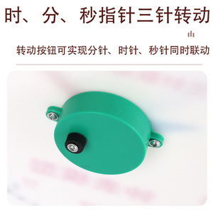 Clock model 28*25, elementary school teaching aid, <b>three</b>-hand linkage, 24-<b>hour</b> time recognizability, detachable, model 30503. - Product Image 4