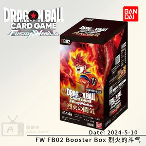 Banda-i Oficial <span class=keywords><strong>DRAGON</strong></span> <span class=keywords><strong>BALL</strong></span> TCG FB01 FB02 FB03 FB04 FB05 FB08 Caja Sorpresa de Cartas Cajas Originales Paquetes Suplementarios Japoneses de Cartas - Product Image 2
