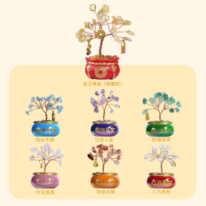 DorMoer Crystal <b>Tree</b> Resin Fortune Decor Home Office Ornament Gift - Product Image 3