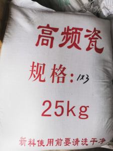 חומר פולימר ליטוש אבן בסדר ליטוש תדר גבוה פורצלן שוחקים צילינדר רוטט אבן 1.5*5 - Product Image 4