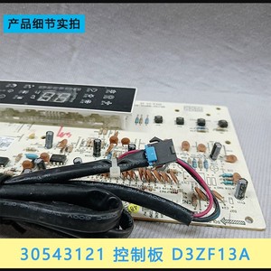 แผงควบคุมเครื่องปรับอากาศกรี รุ่น 30543121 รุ่น D3ZF13A พร้อมหน้าจอดิจิตอลสำหรับยูนิตภายในอาคาร - Product Image 3
