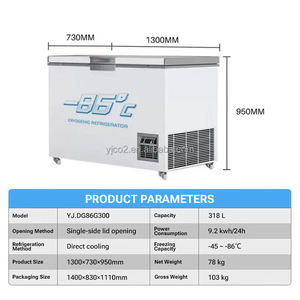 ステンレス製冷凍装置産業用超低温キャビネット-86 ℃ 精密温度制御SUS304 - Product Image 5