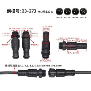 M12 Male And Female <b>Plug</b> Connectors 2 To 5 Pin Waterproof For <b>Led</b> Outdoor <b>Lighting</b> Connection Wires - Product Image 5