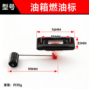Fuel Pump For Gasoline <b>Generator</b> 2 3 5 6.5 8KW Plastic Fuel Level Gauge Indicator Part - Product Image 2