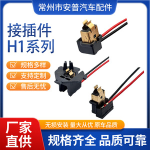 Conector Automotriz Serie Amp H1 RZ 03 A0020 de Plástico Negro de 2 Pines a Prueba de Agua para Cableado de Automóviles - Product Image 5