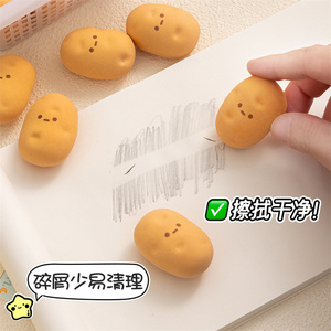 Borradores para niños Papelería Kawaii y útiles <span class=keywords><strong>escolares</strong></span> Lápiz creativo en forma de patata Borrador elegante para niños - Product Image 4