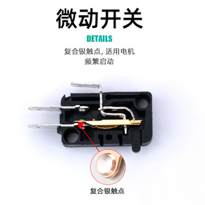 Liquid Level Sensor <b>Float</b> Switch 10A 250Vdc Pure Copper Wire Core For Water Tower Automation - Product Image 3