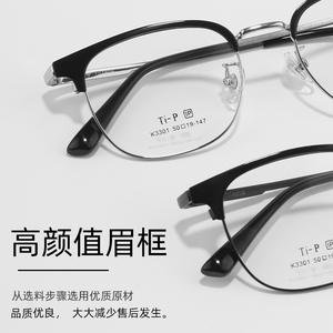Danyang – monture de lunettes rondes pour hommes, monture complète, lentille en résine légère, adaptée aux prescriptions de myopie, 3301 - Product Image 5