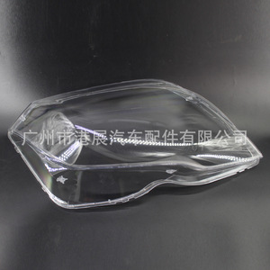 Cubierta de lente de faro para Mercedes Benz GLK200 GLK260 GLK300 2013-2015, izquierda/derecha B023 - Product Image 1