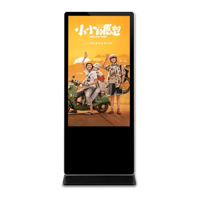 LCD Advertising Display 55'' HD China Video Show Shopping Mall