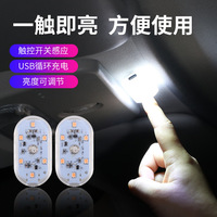 YOCITA Lampe tactile LED rechargeable 12V 10W pour lecture et intérieur de voiture, lumière de toit d'urgence, lumière d'ambiance, nouvelle garantie de 180 jours