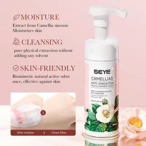 โฟมทำความสะอาดผิวหน้าคาเมลเลียอะมิโนแอซิดมูสโฟมล้างหน้ากำจัดและลอกผิวป้องกันการแพ้โลโก้ตามต้องการ - Product Image 4