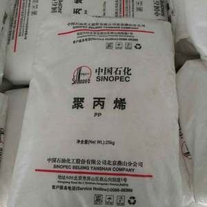 Granulés de résine PP vierge de qualité Film de matières premières en plastique polypropylène Sinopec F5606 pour couche de thermoscellage de Film IOPP (POF) - Product Image 4