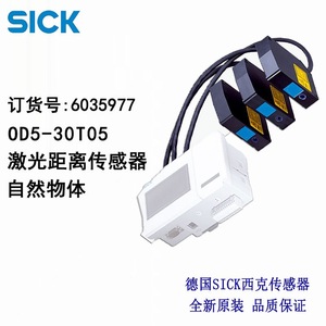 Capteur de distance laser SICK OD5-30T05 6035977, série de précision industrielle, équipement de sécurité - Product Image 4