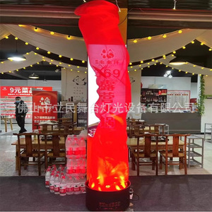 โคมไฟจำลองเปลวไฟ LED ขนาดเส้นผ่านศูนย์กลาง 50 ซม. สำหรับตกแต่งภายในและภายนอกอาคาร ปาร์ตี้ ไฟปลอม กันน้ำ - Product Image 2